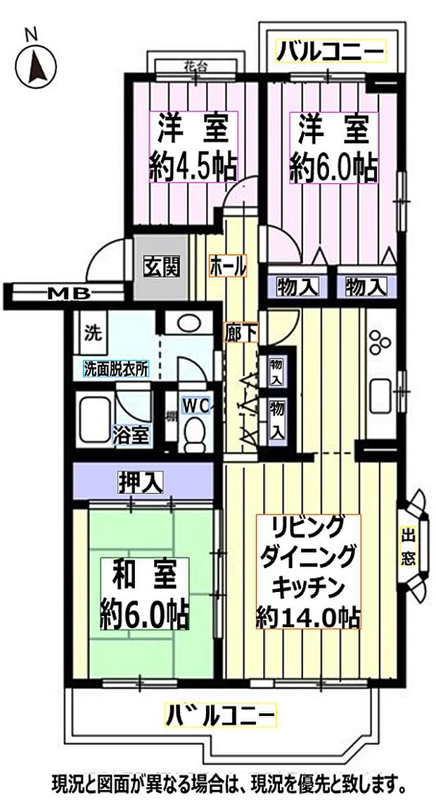 三郷早稲田団地(3LDK) 4階の内観