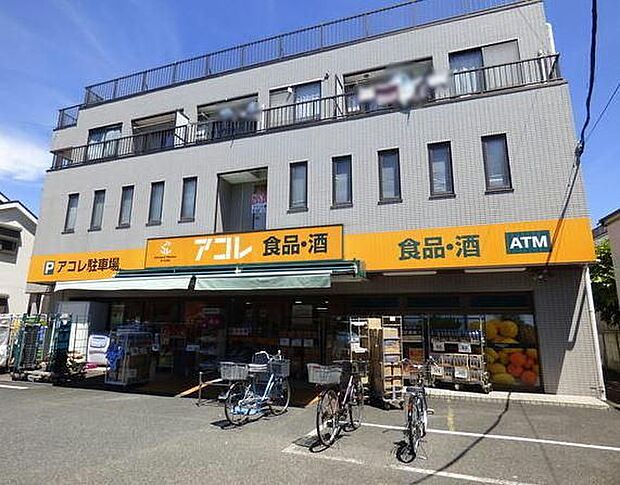 アコレ江戸川松本店 620m