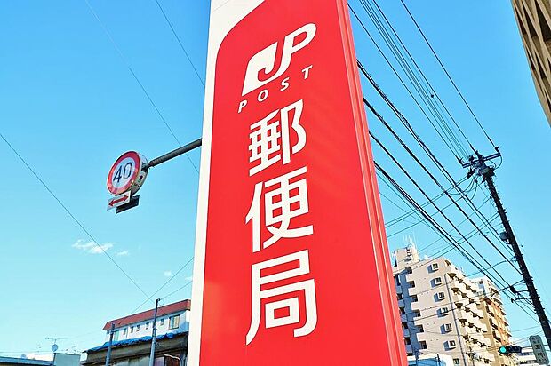 千葉検見川郵便局