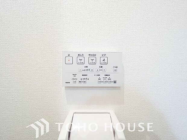 トイレには快適な温水洗浄便座付。