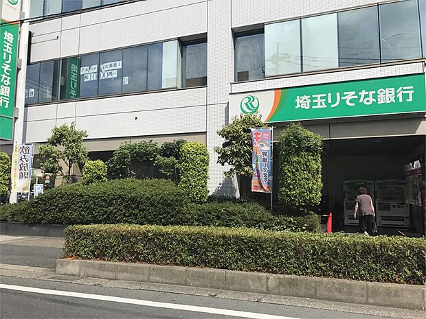 埼玉りそな銀行　東川口支店（416m）