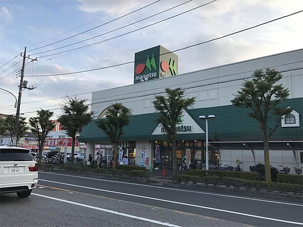 マルエツ　東川口店（524m）