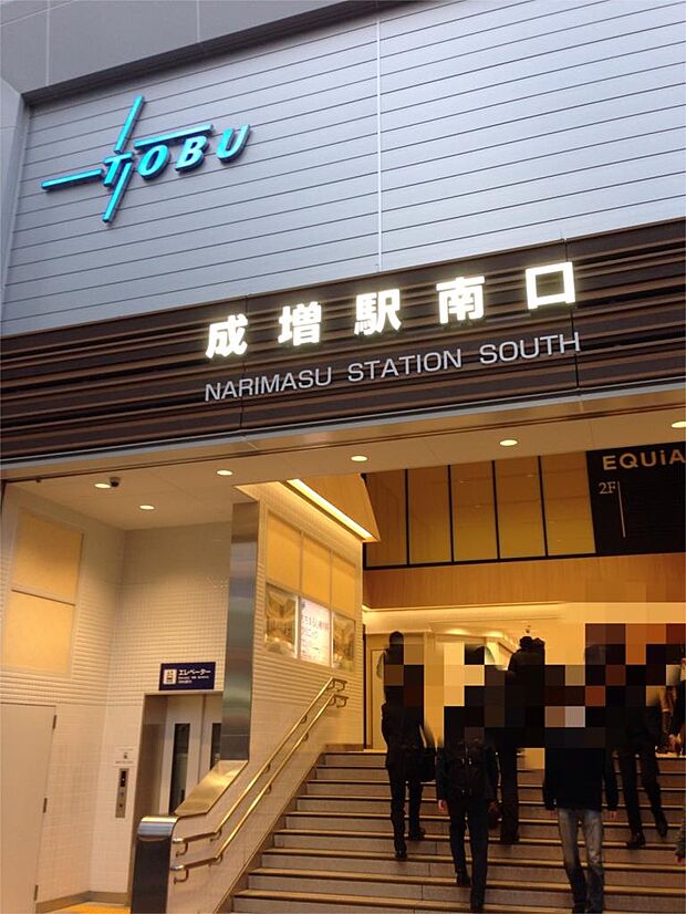 成増駅（1899m）