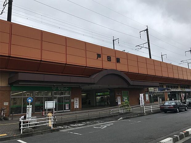 戸田駅（西口）（678m）
