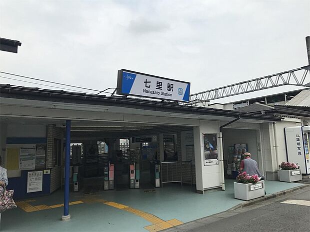 七里駅（1404m）