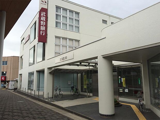 武蔵野銀行 北本支店（1167m）