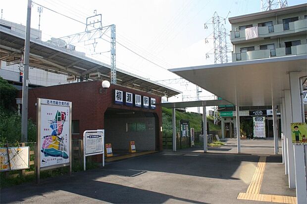 柳瀬川駅（923m）