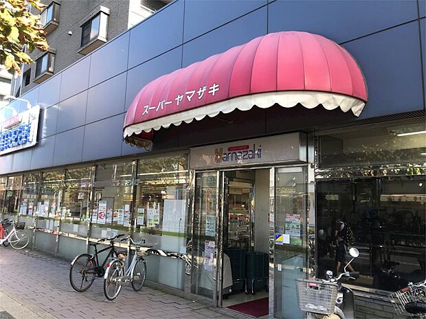 スーパーヤマザキ東久留米西口店（1970m）