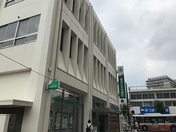埼玉りそな銀行 上尾西口支店（476m）