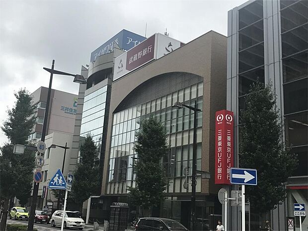 武蔵野銀行　越谷支店（1057m）