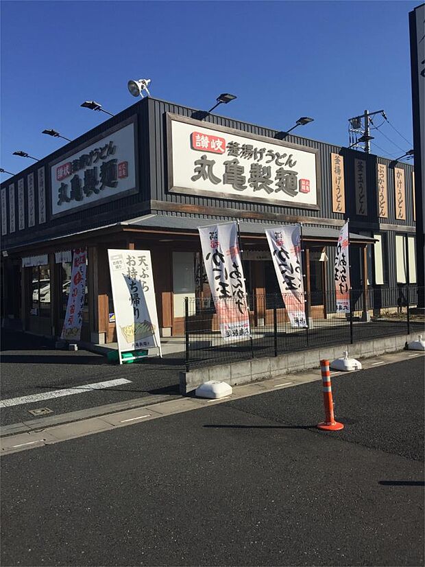 丸亀製麺 さいたま太田窪店（1114m）