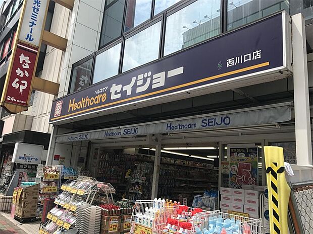 くすりセイジョー西川口駅前店（535m）