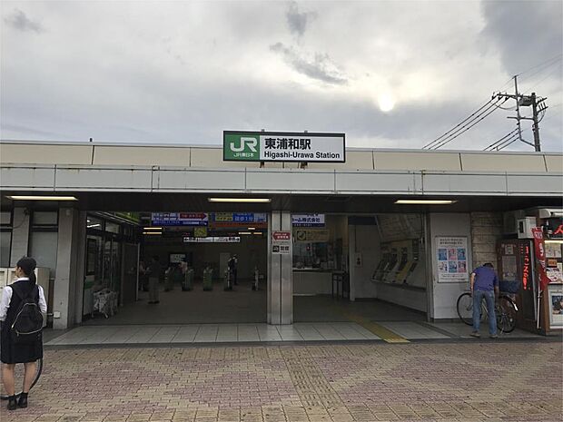 東浦和駅（3299m）