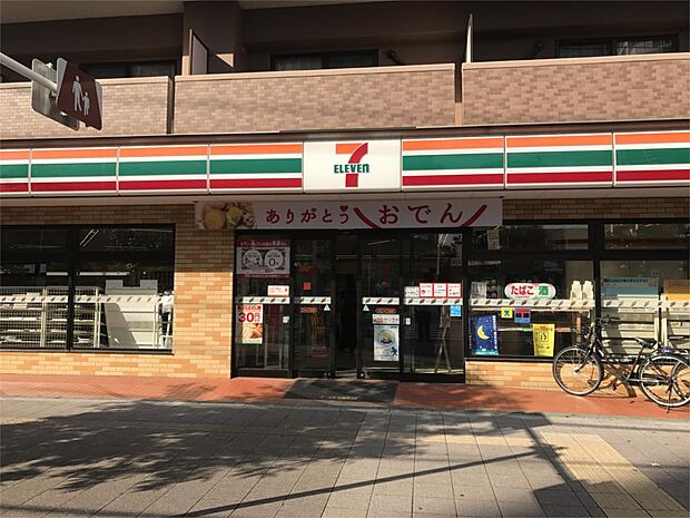 セブンイレブン川口4丁目店（294m）