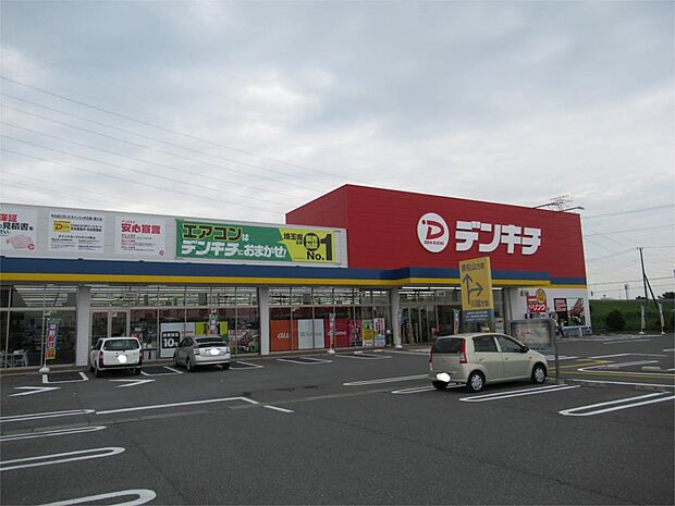 でんきち川島インター店（3646m）