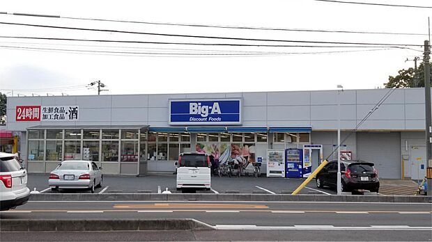 Big-A さいたま別所町店（994m）