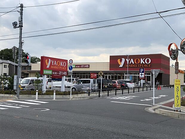 ヤオコー志木宗岡店（1327m）