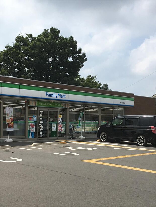 ファミリーマート　さいたま蓮沼店（830m）