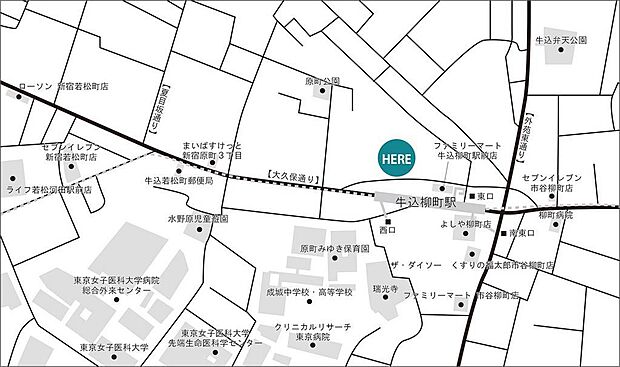 都営大江戸線「牛込柳町」駅徒歩2分。