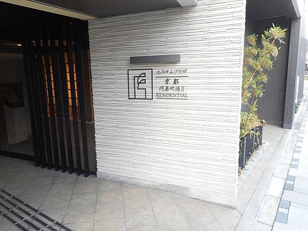 エステムプラザ京都河原町通IIレジデンシャル(1DK) 3階/306のその他画像