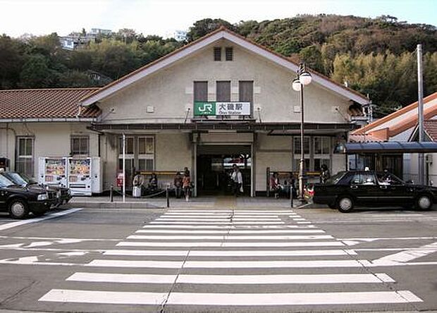【駅】東海道線『大磯』駅まで1774ｍ