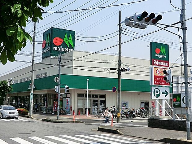 スーパー 750m マルエツ草加稲荷店