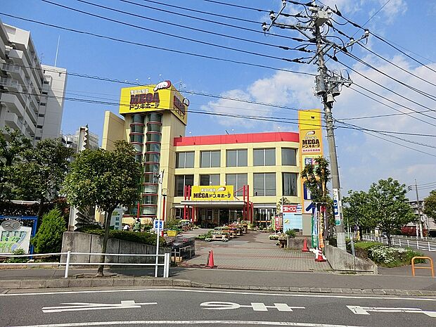 スーパー 270m ＭＥＧＡドン・キホーテ三郷店