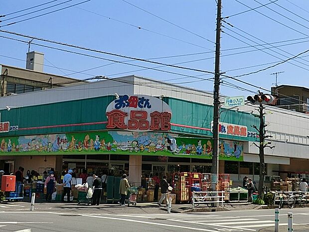 スーパー 1200m おっ母さん食品館三郷店