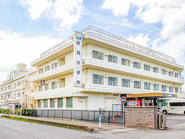 病院 660m 新越谷病院
