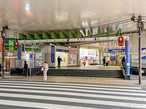 駅 1120m 東武伊勢崎・大師線「梅島」駅