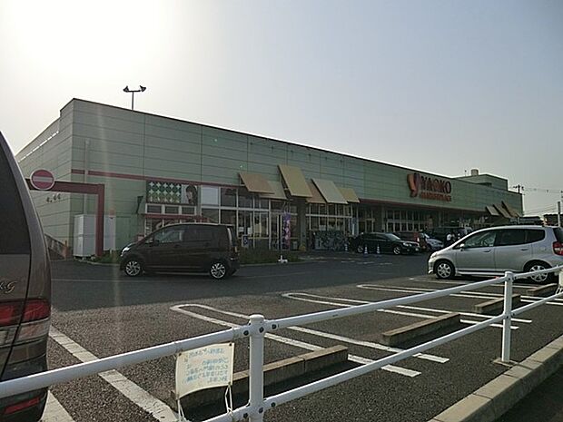 スーパー 1500m ヤオコー船橋三咲店