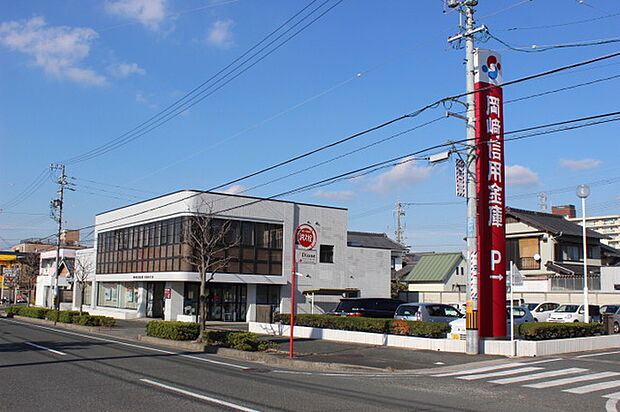 岡崎信用金庫　佐藤町支店（810m）
