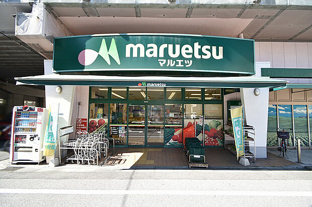 マルエツ両国亀沢店