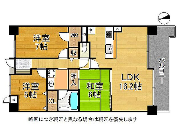 メロディーハイム山田池公園　中古マンション(3LDK) 5階の間取り図