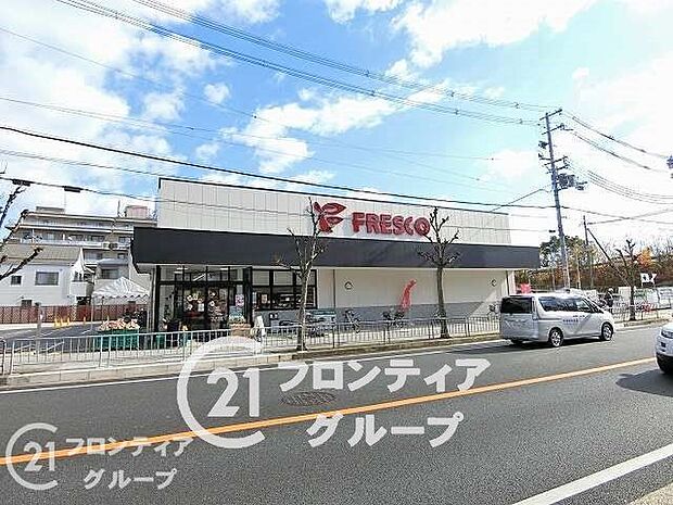 フレスコ東田宮店 徒歩11分。 880m