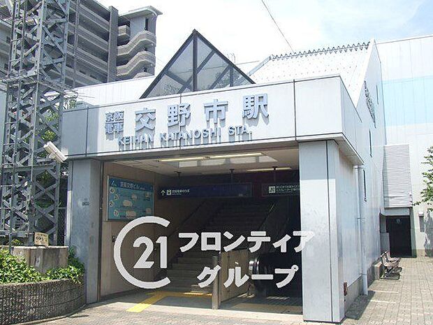 交野市駅(京阪 交野線) 徒歩22分。 1740m