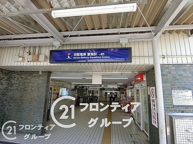 徒歩23分。萱島駅(京阪本線) 1840m