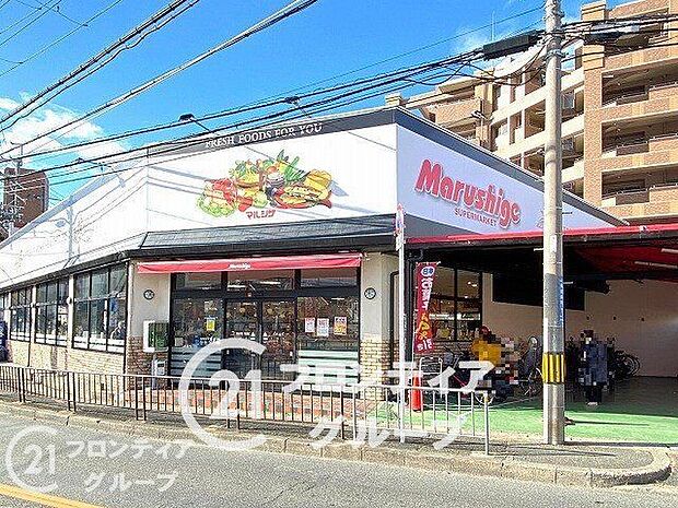 マルシゲ香里店 950m