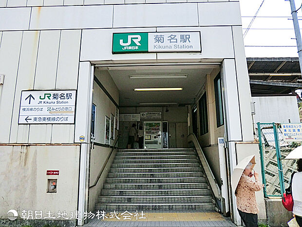 菊名駅1190ｍ