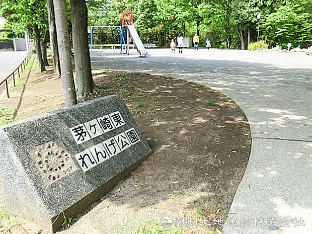茅ケ崎東れんげ公園400ｍ