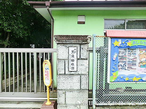 神奈川区菅田町 中古戸建(3LDK)のその他画像