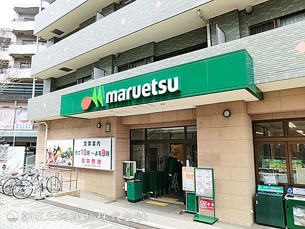 マルエツ港北ニュータウン中川駅前店1200ｍ