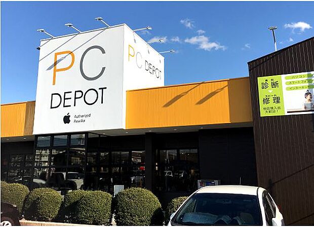 【家電製品】PC　DEPOT　小山本店まで5367ｍ