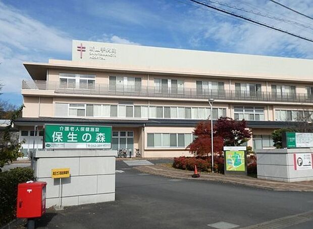 【総合病院】新山手病院まで1326ｍ