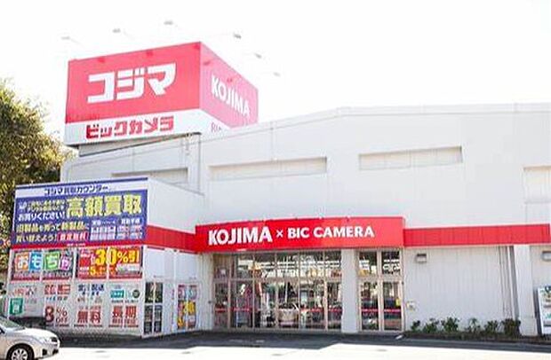 【家電製品】コジマ×ビックカメラ　所沢店まで1283ｍ