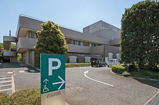 【総合病院】埼玉西協同病院まで1490ｍ