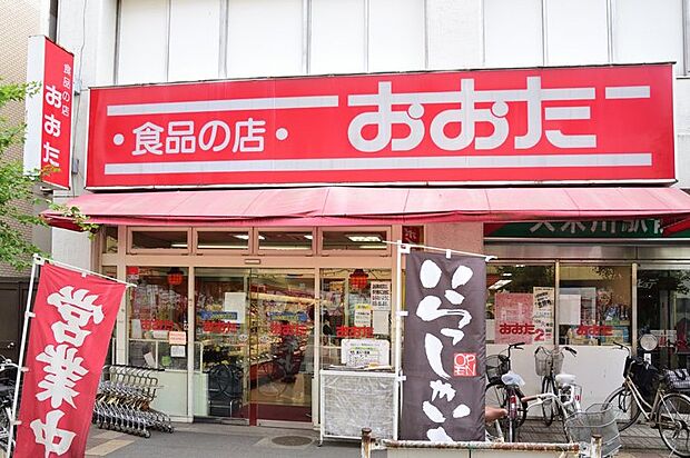【スーパー】食品の店おおた久米川店まで91ｍ