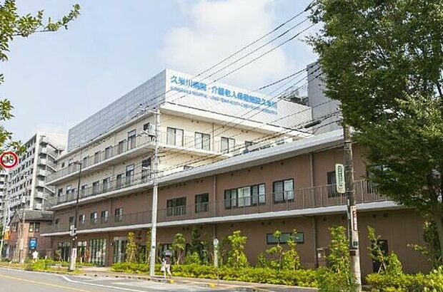 【総合病院】久米川病院まで583ｍ