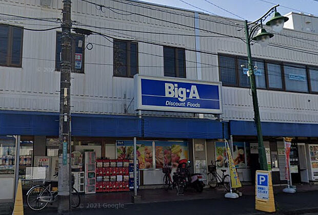 【スーパー】Big-A　狭山店まで483ｍ