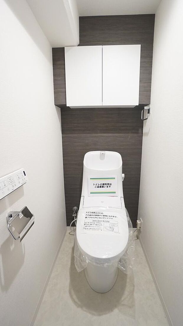 【リクシル製シャワートイレ一体型便器】清潔な洗浄機能付き温水シャワートイレ